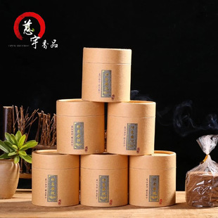 �S�һݰ�ѿׯ����P��2/4С�r̴������Z��𻨺��㽵����������