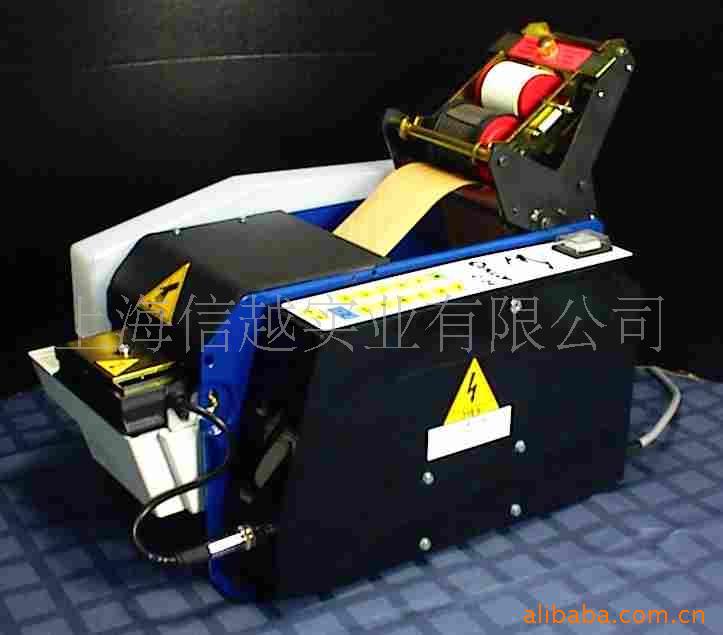 Cyklop C-24电动湿水胶带切割机