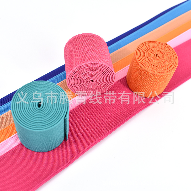 4cm 彩色加厚加密松紧带宽弹力皮筋松缩筋牛筋裤腰裤头橡筋橡皮筋