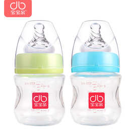 新生婴幼儿用钛金玻璃小奶瓶 宝宝宽口径果汁奶瓶 防摔防爆120ml