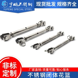 连接环;起重链条;其他索具