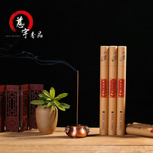 天然印度老山檀香线香星洲惠安红土沉芽庄沉海南传统工艺空气净化