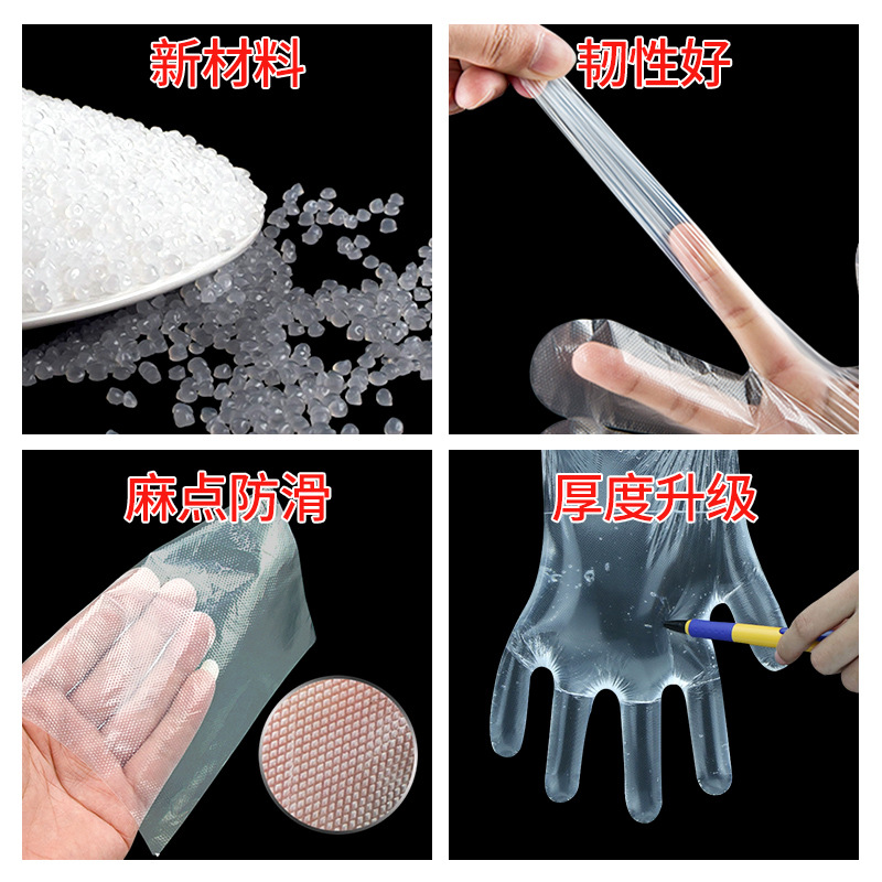 Guantes desechables de grado alimenticio 100 piezas para catering y cocina para lavar platos a prueba de aceite película de plástico pe guantes