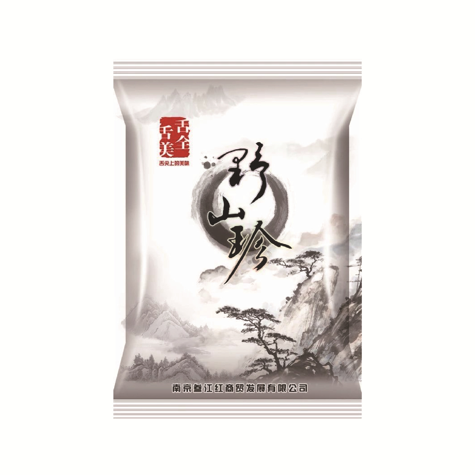 山珍大米包装设计 厂家制作复合包装袋 大米10kg5kg包装袋logo