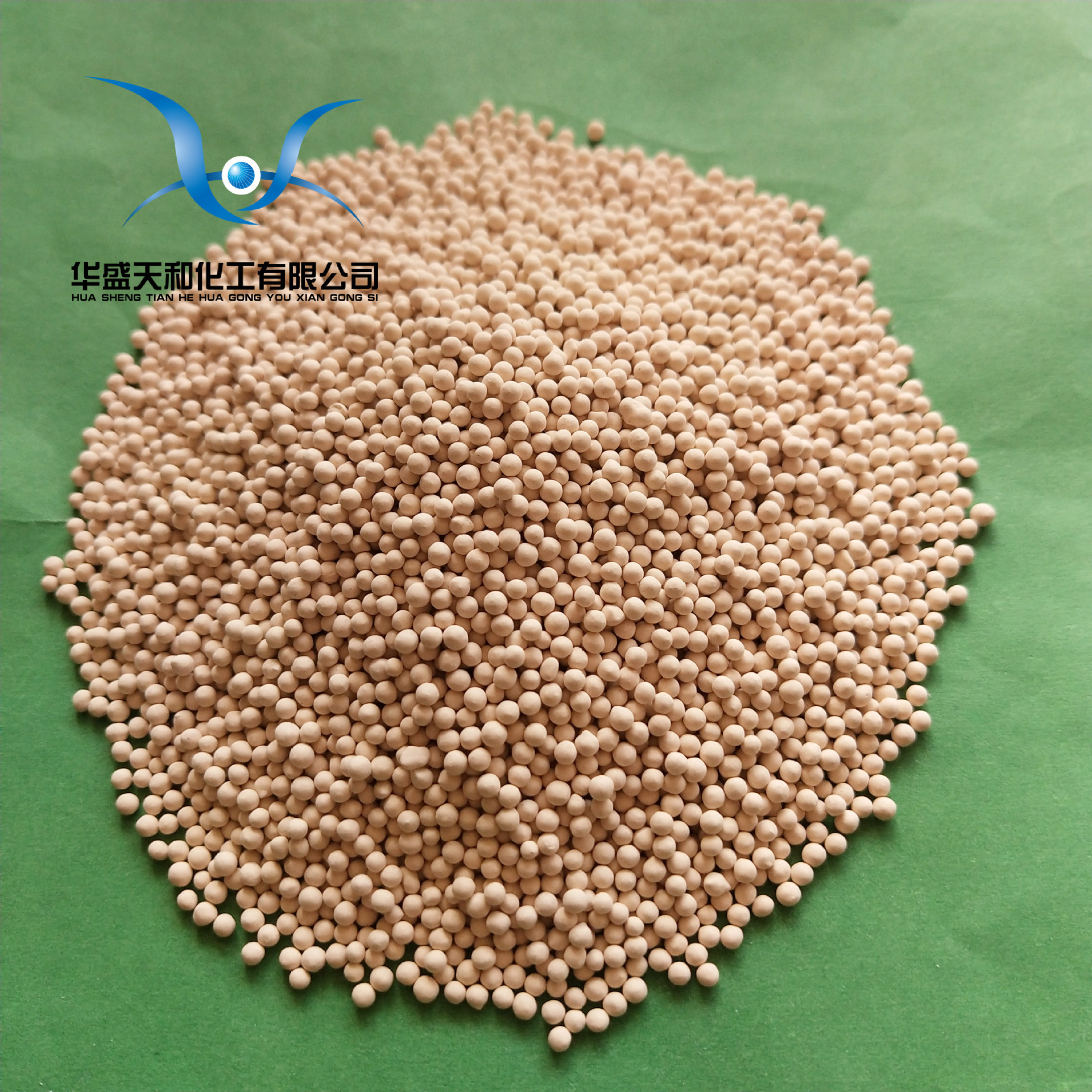 供应分析纯13X分子筛 质量保证 价格低廉 量大优惠