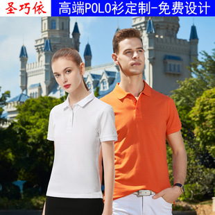 Футболка polo, летнее элитное дышащее боди