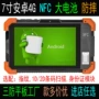 三防扫描平板指纹模块