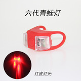 Фары, водонепроницаемая лампа-лягушка, силиконовый велосипед, безопасная светодиодная лента, батарея