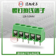 ���ʽPCB�Ӿ�����MX/KF126V-5.0mm�g���~��ᘾGɫ�h����ƴ��