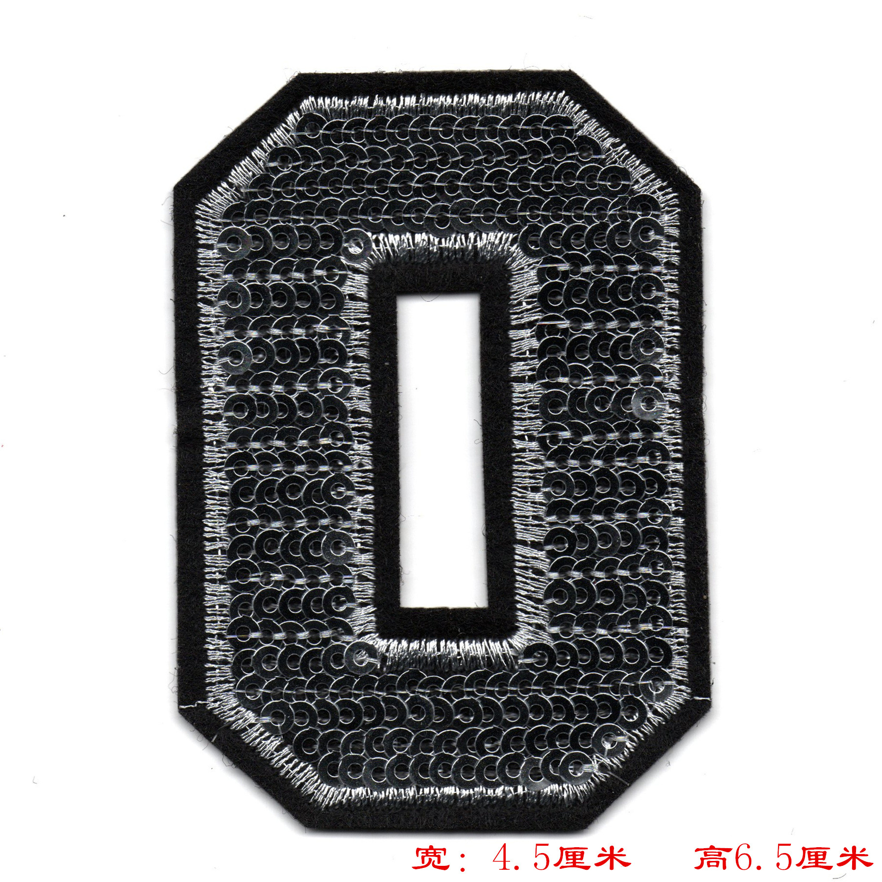 珠片绣阿拉伯数字布贴 亮片补丁贴服装辅料 衣服裤子装饰E18