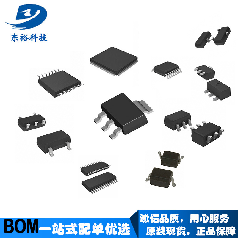 东裕IC现货 A7240/a 汽车收音机20W桥式放大器芯片 TO-220Z7