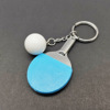 Keychain for table tennis, ball, realistic racket, Birthday gift