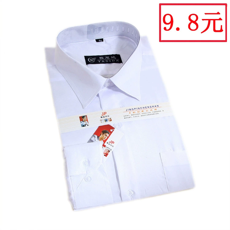 Дешевое одноразовое украшение с длинным рукавом, белая оптовая белая рубашка, мужская Тонкая однотонная Свободная рубашка с квадратным воротником