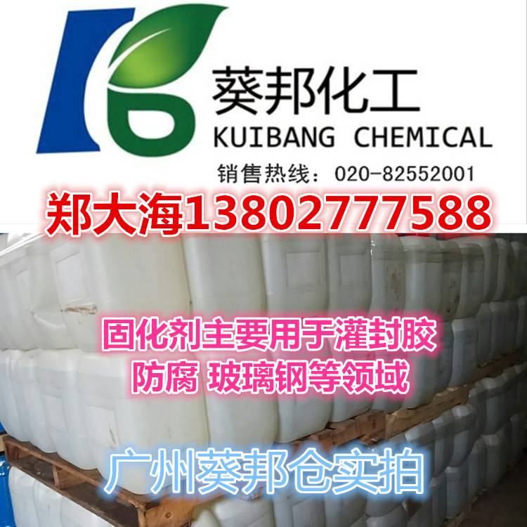 环氧树脂 固化剂 AB胶套装