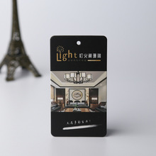 厂家批发灯具价格标签订做灯饰吊牌定做价格牌挂版合格证价签定制