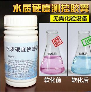 ˮ�|Ӳ�Ȝyԇ�z��偠tܛ��ˮ�|Ӳ�Ȝyԇ��ˮ�|Ӳ�ȿ��ٜyԇ���]