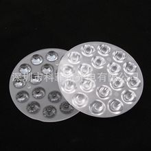 直径95mm*14mm 18合一连体透镜 CREE-XPE透镜 3030灯珠透镜直销