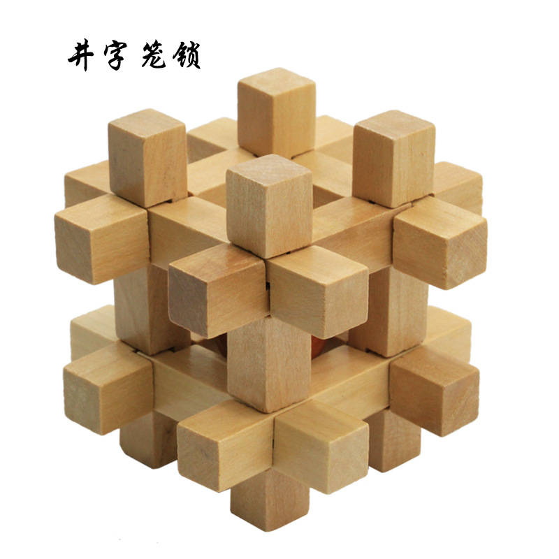 Cerradura de Kongming de juguete de madera para niños Cerradura de Kongming Cerradura de Luban Juego completo de embutir clásica de juguete de madera Cerradura de Kongming