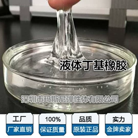 顺丁橡胶;其他合成橡胶;丁基橡胶