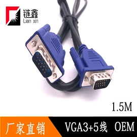 电脑线材;HDMI线;转接卡转接线