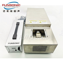 FUNSONIC 超声波无需助焊剂浸焊 2026新款超声波浸锡机
