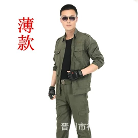 工装、制服;男式棉服;迷彩服