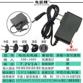 6V铅酸蓄电池充电器儿童玩具车电动童车电瓶充电器智能7.2V1A火牛