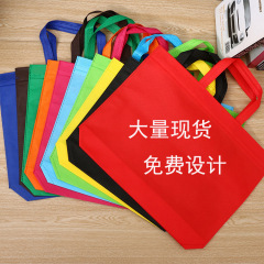 Clothing shopping bag for women's store, bag for education, advertising non-woven bag, logo printed shoe store, shoulder bag