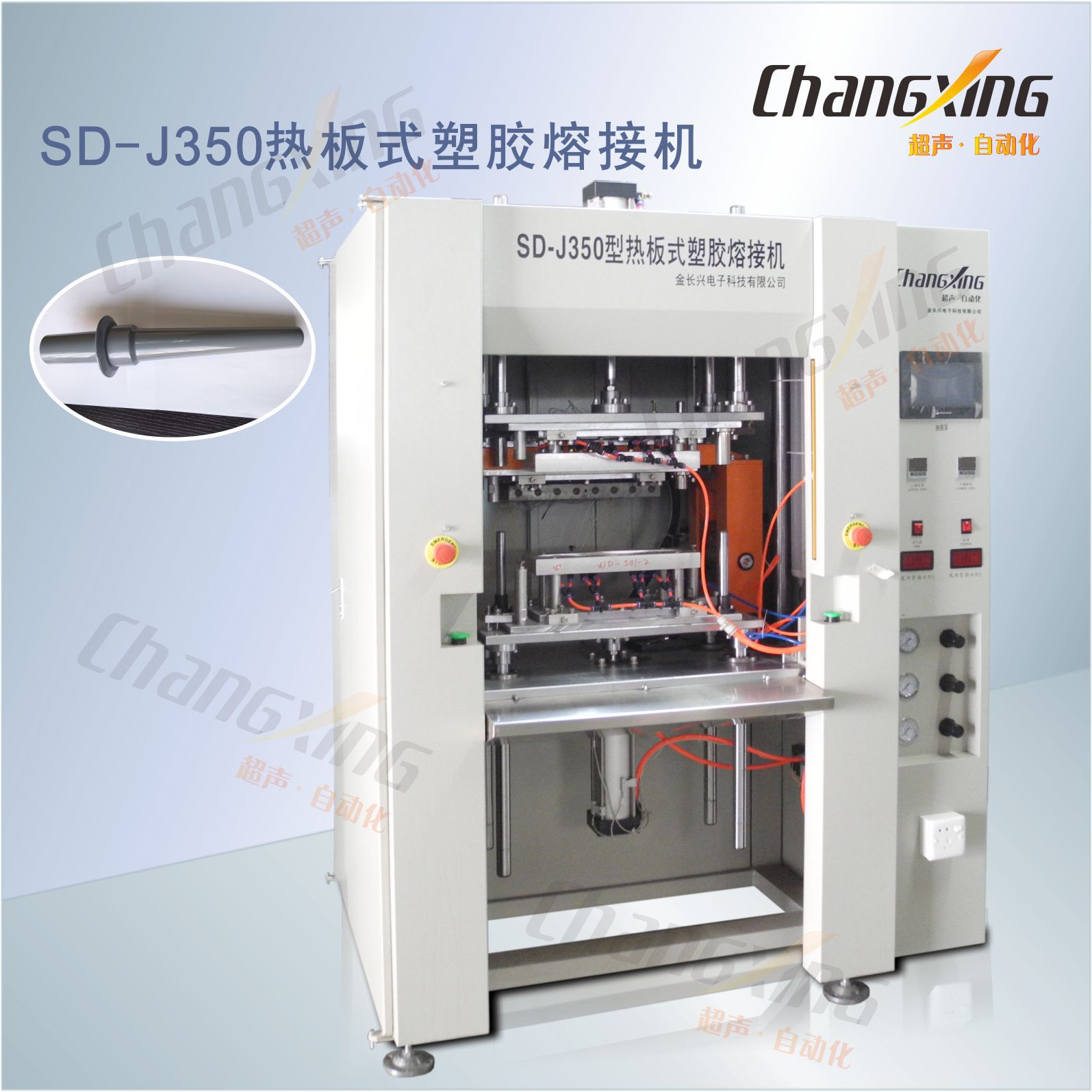 气动热熔机喷臂塑焊机料理盒热合机塑料熔接机水管熔接设备厂批发