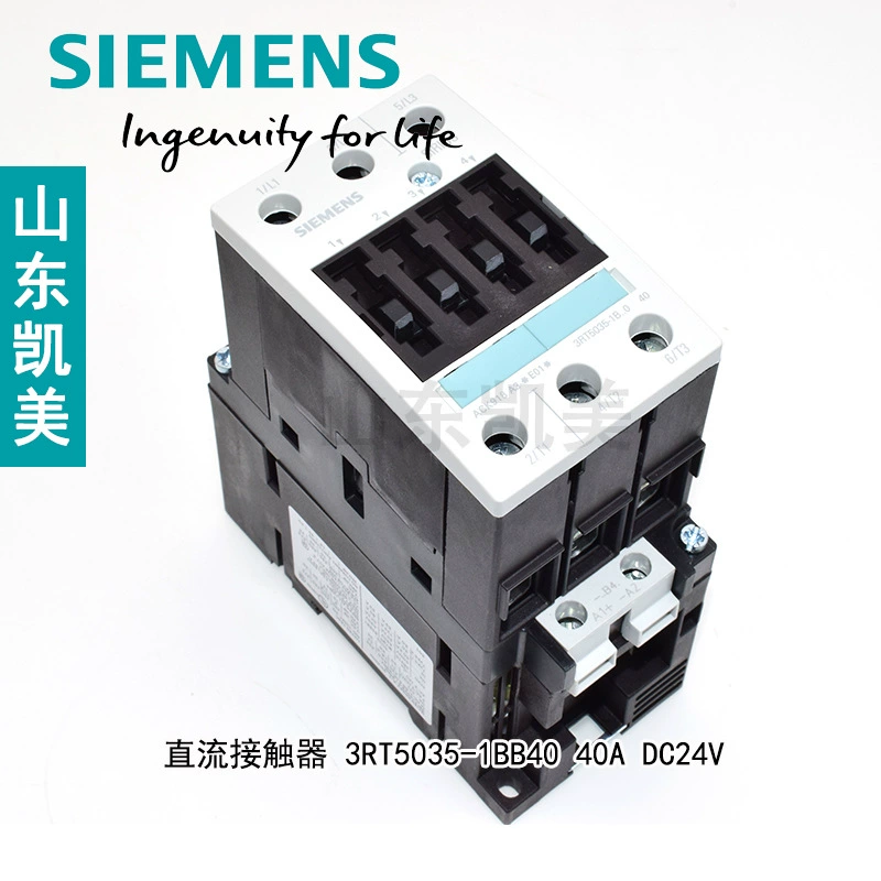 Контактор Siemens AC 3RT5035-1BB40 18.5 кВт 40 А DC24В 3RT1035
