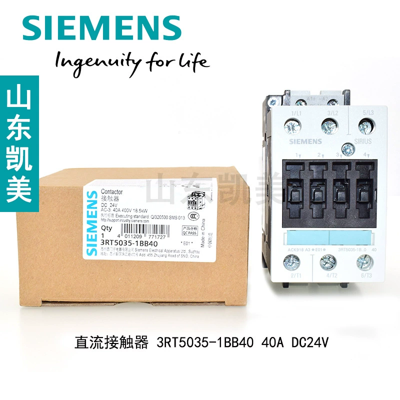 Контактор Siemens AC 3RT5035-1BB40 18.5 кВт 40 А DC24В 3RT1035