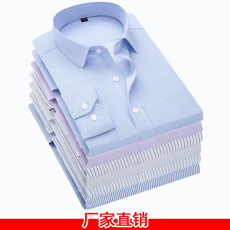 4S store formal blue and white long sleeve striped casual shirt men's professional autumn business company LOGO shirt