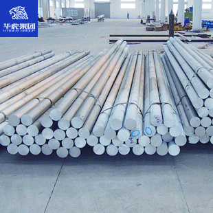 华虎有色  现货5A06铝棒 5A06高强度铝合金 零售 厂家