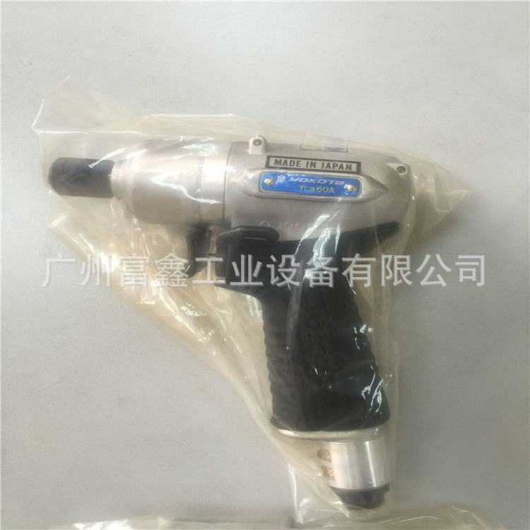 日本YOKOTA横田汽车制造组装气动油压脉冲扳手YLa60A