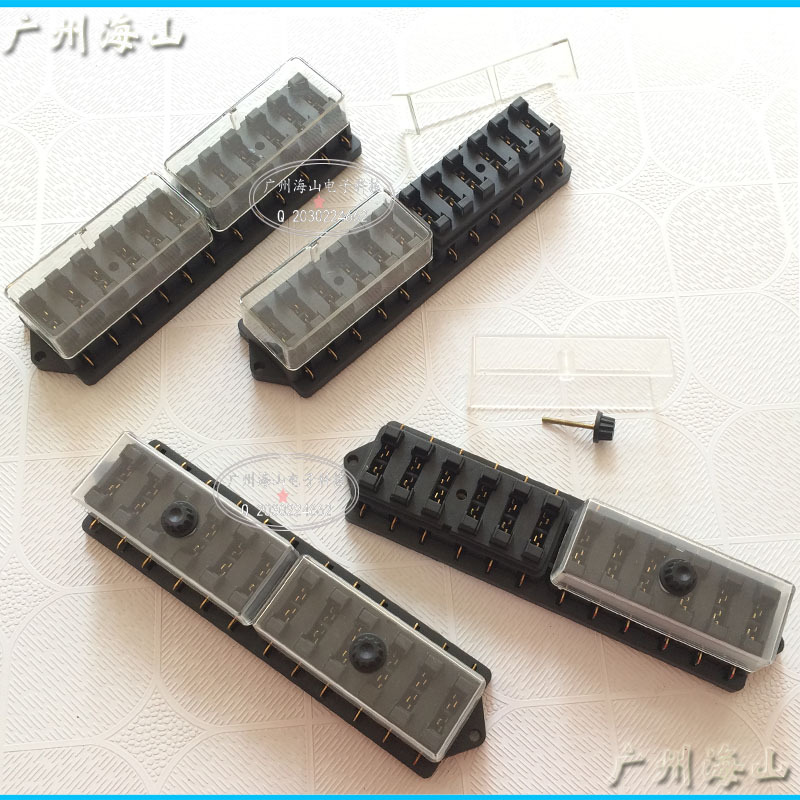 【买家保障】实地认证工厂生产多进多出保险丝盒12P带透明罩