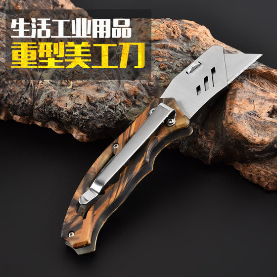 Factory hot selling stainless steel folding art knife carpet leather paper cutting knife folding wallpaper knife household knife