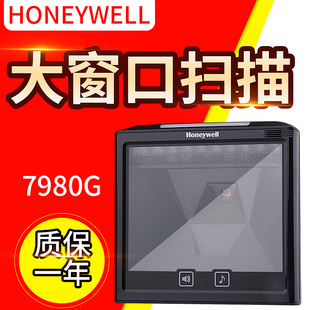 Honeywell�����f��7980g���S�a�������������y����ƽ̨�ߴa��