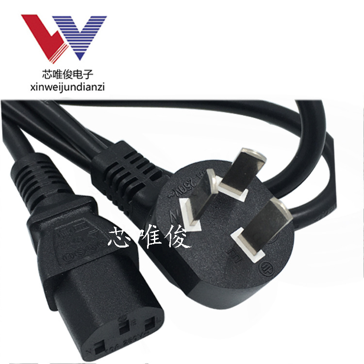 In stock 1.8 m National Standard Three plug power cord pure copper 3*1.5 square medium gauge treadmill tail plug cable