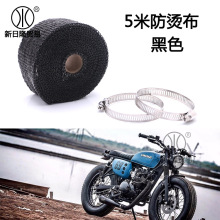 排气管改装隔热防热带 5米黑色芭蕉隔音隔热布芭蕉布耐高温隔热带