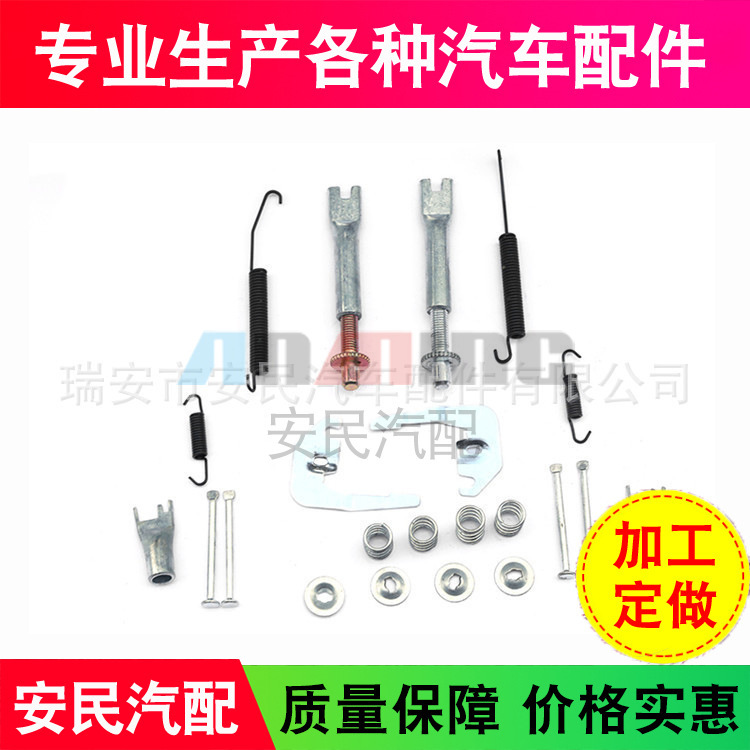Kit de reparación de frenos de automóviles 1005 de fabricación de Wenzhou soporta el procesamiento personalizado de muestras