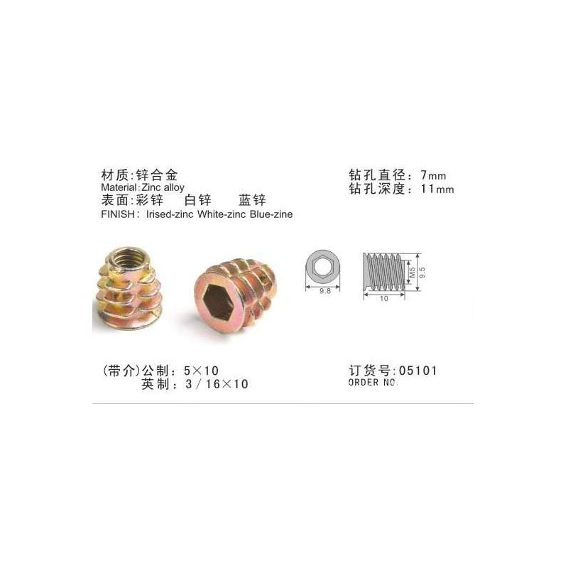 厂家批发加厚、中厚锥形、直形锌合金内六角螺母连接件