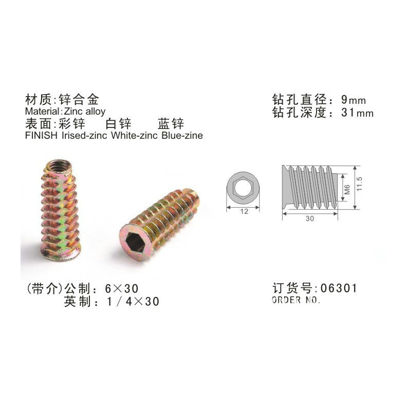 厂家批发加厚、中厚锥形锌合金内六角螺母连接件
