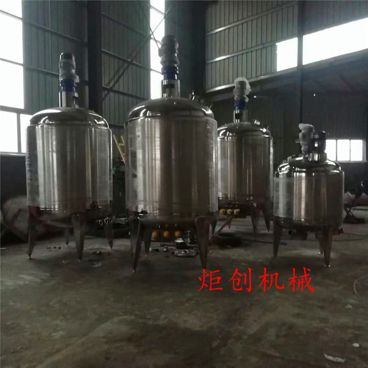 不锈钢电加热搅拌桶 多功能配料罐 电加热真空搅拌罐 双层配料罐