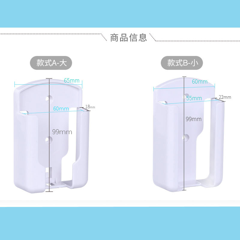 Hongcheng aire acondicionado frío control remoto rack montado en la pared sin clavos soporte adhesivo caja de almacenamiento montado en la pared