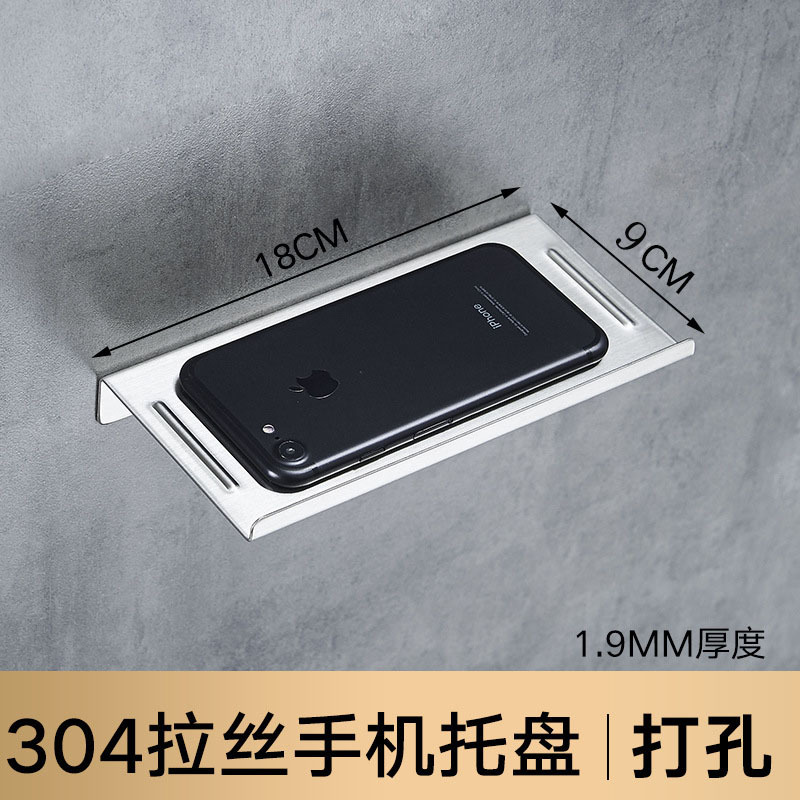 1,9mm bandeja cepillada