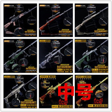 ҹ�еؔ����u؛Դ ���u��ģM24 SCAR�Ͻ�ģ��98k 27cm���