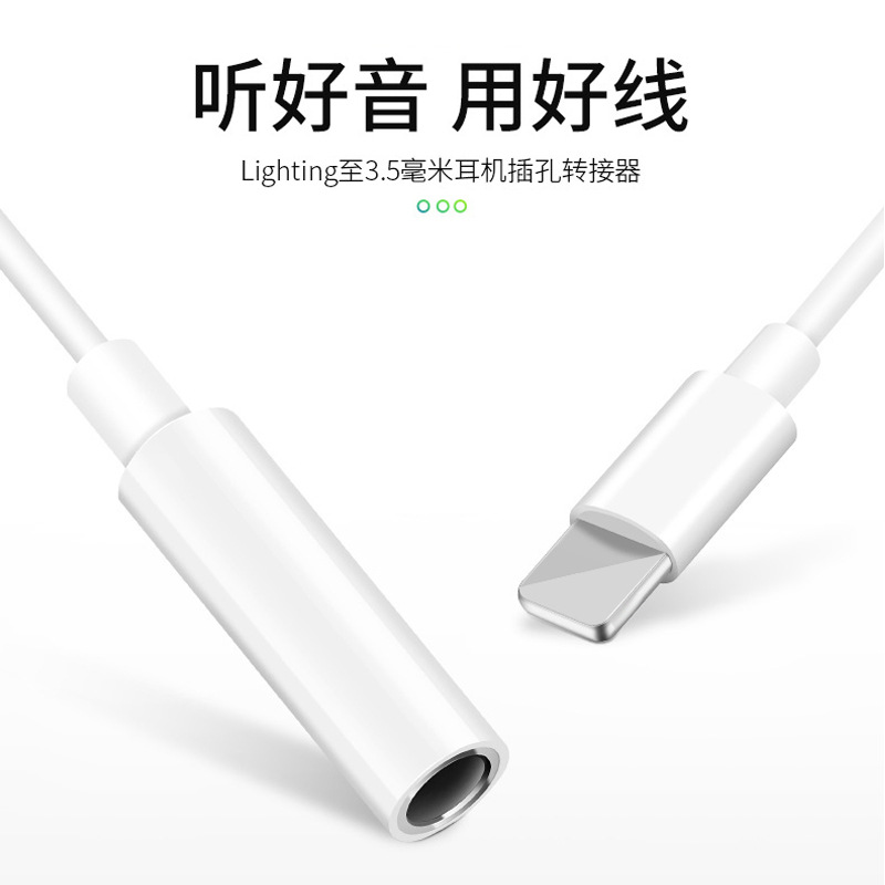 Aplicable a Apple adaptador de audio 3,5mm adaptador de auriculares iphone7 soporte de cable de audio ios13 versión