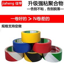 PVC��ʾ�z���ذ��z��ʾ��ɫ�����z�� ���S���R���N�ؘ��R�z�����u