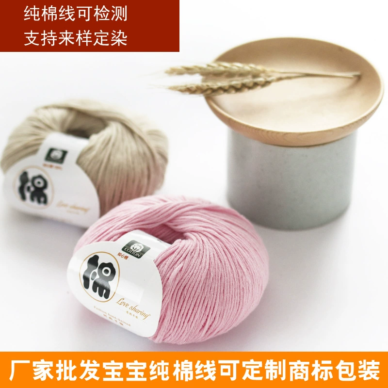 Woolen детский вязаный жакет, оптовая продажа
