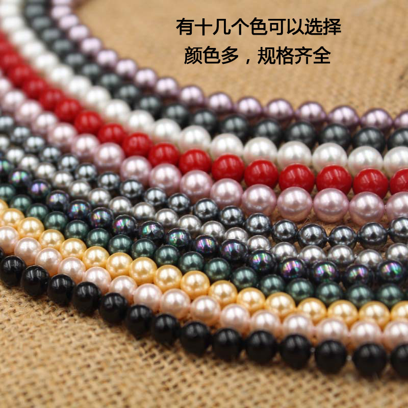 蝶貝模造真珠散珠DIYネックレス手作りジュエリーアクセサリー直穴カラフルパール原材料卸売ガラス